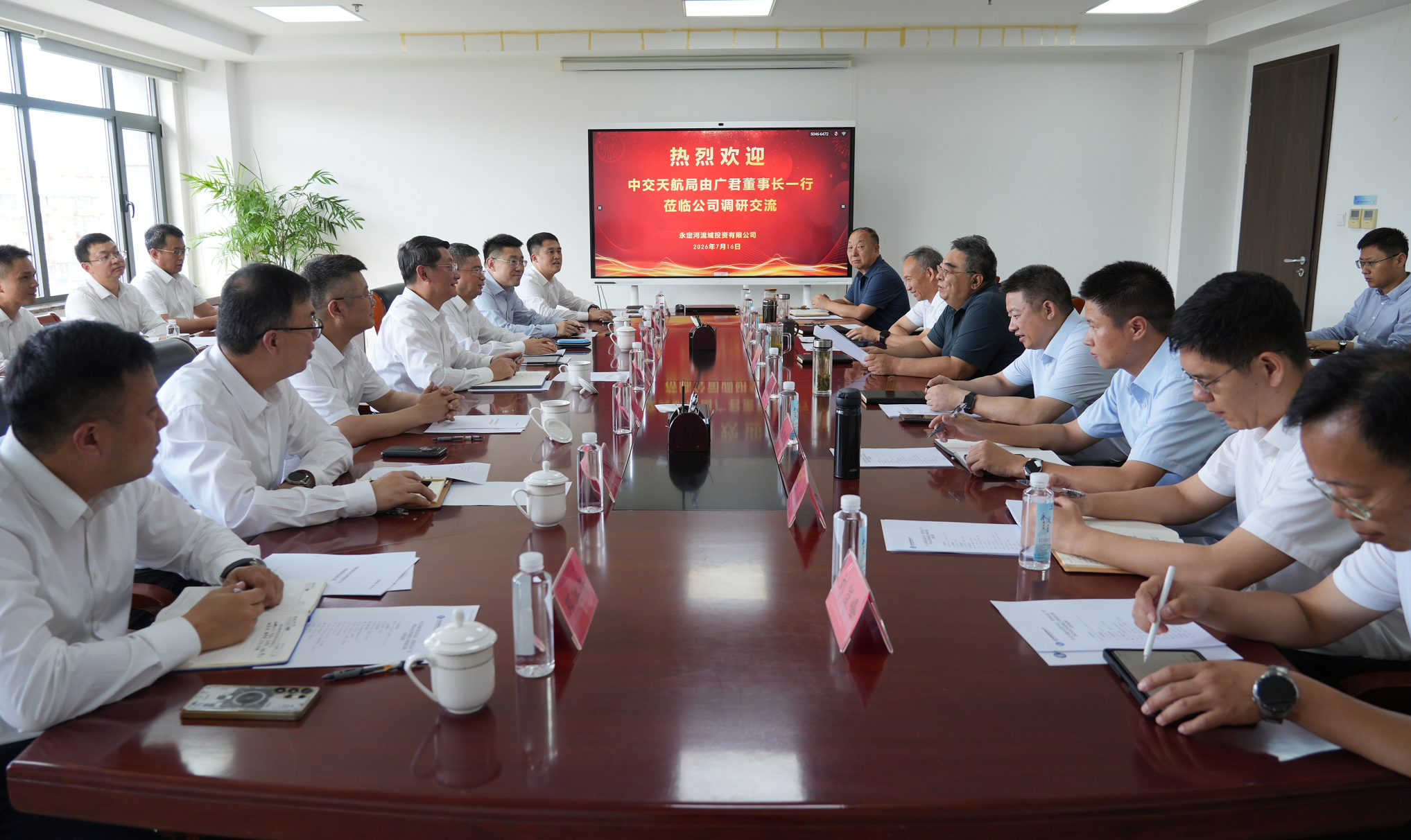 公司主要领导会见中交天航局党委书记、董事长由广君一行 公司主要领导会见中交天航局党委书记、董事长由广君一行