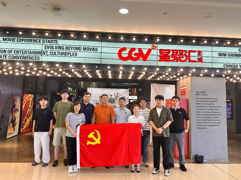 津廊区域联合党支部开展爱国主义主题党日活动 津廊区域联合党支部开展爱国主义主题党日活动