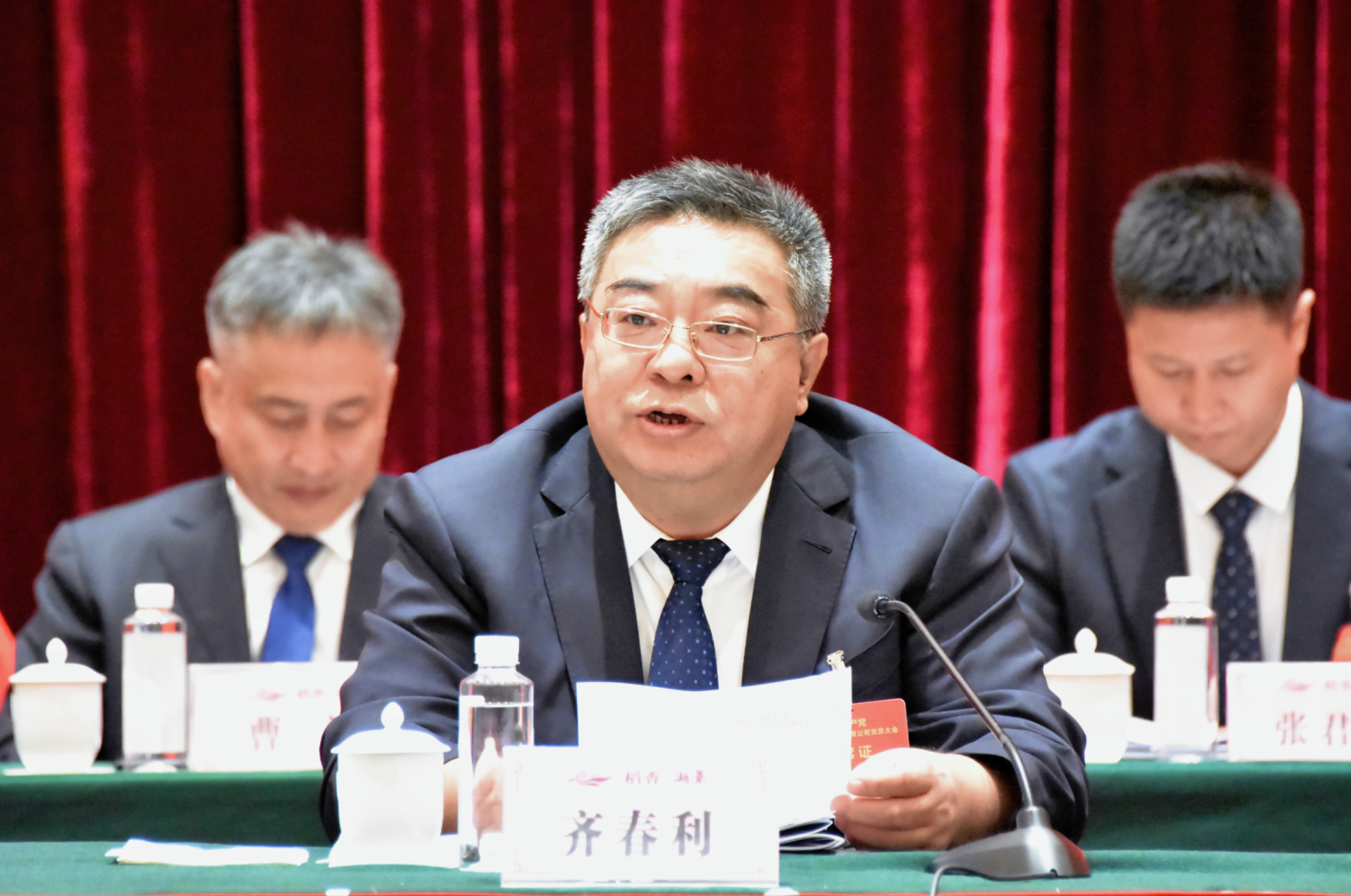 中国共产党永定河流域投资有限公司党员大会胜利召开 中国共产党永定河流域投资有限公司党员大会胜利召开