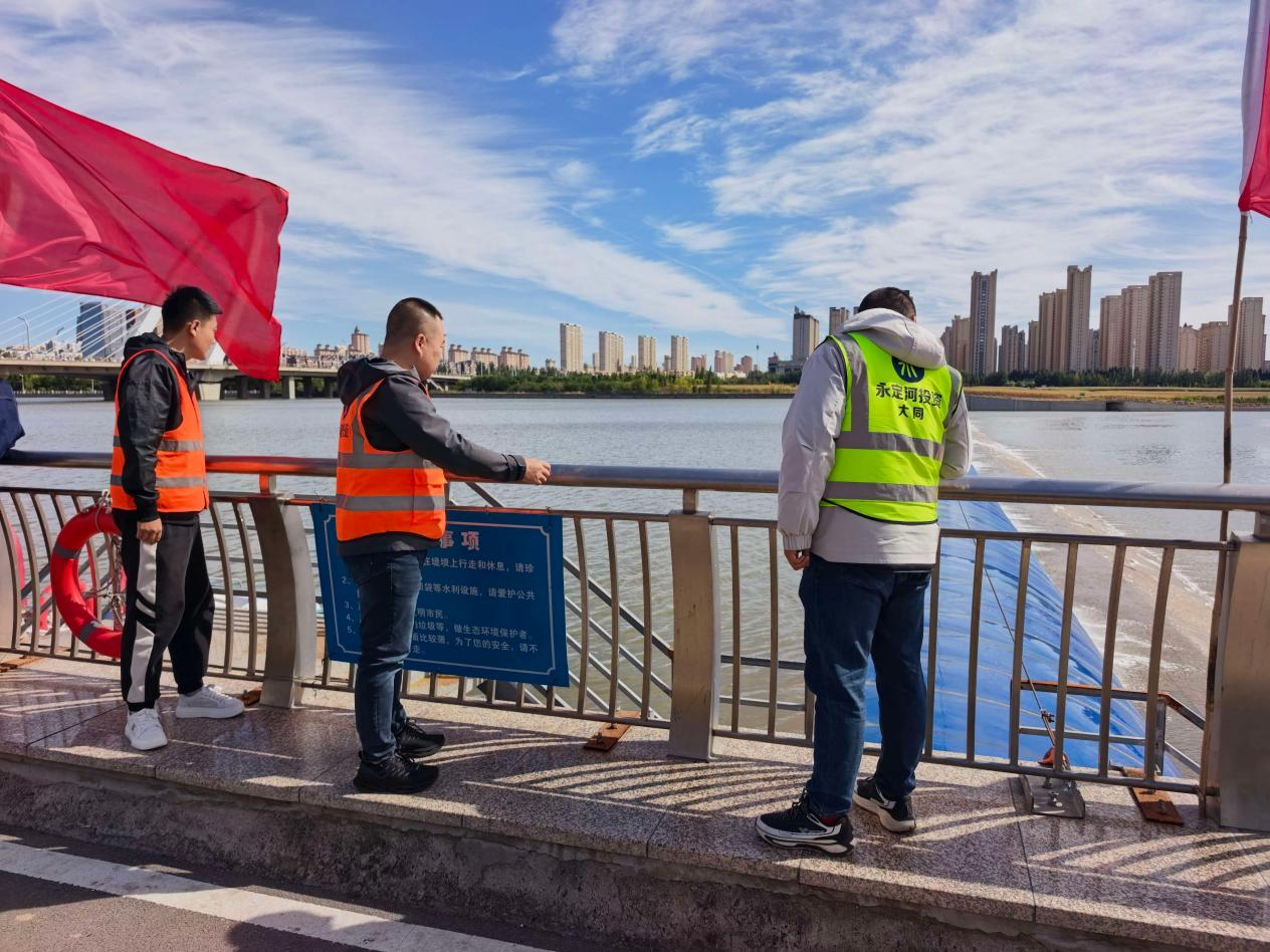 山河永定 国泰民安|永定河流域全线以实干向祖国77岁华诞献礼 山河永定 国泰民安|永定河流域全线以实干向祖国77岁华诞献礼