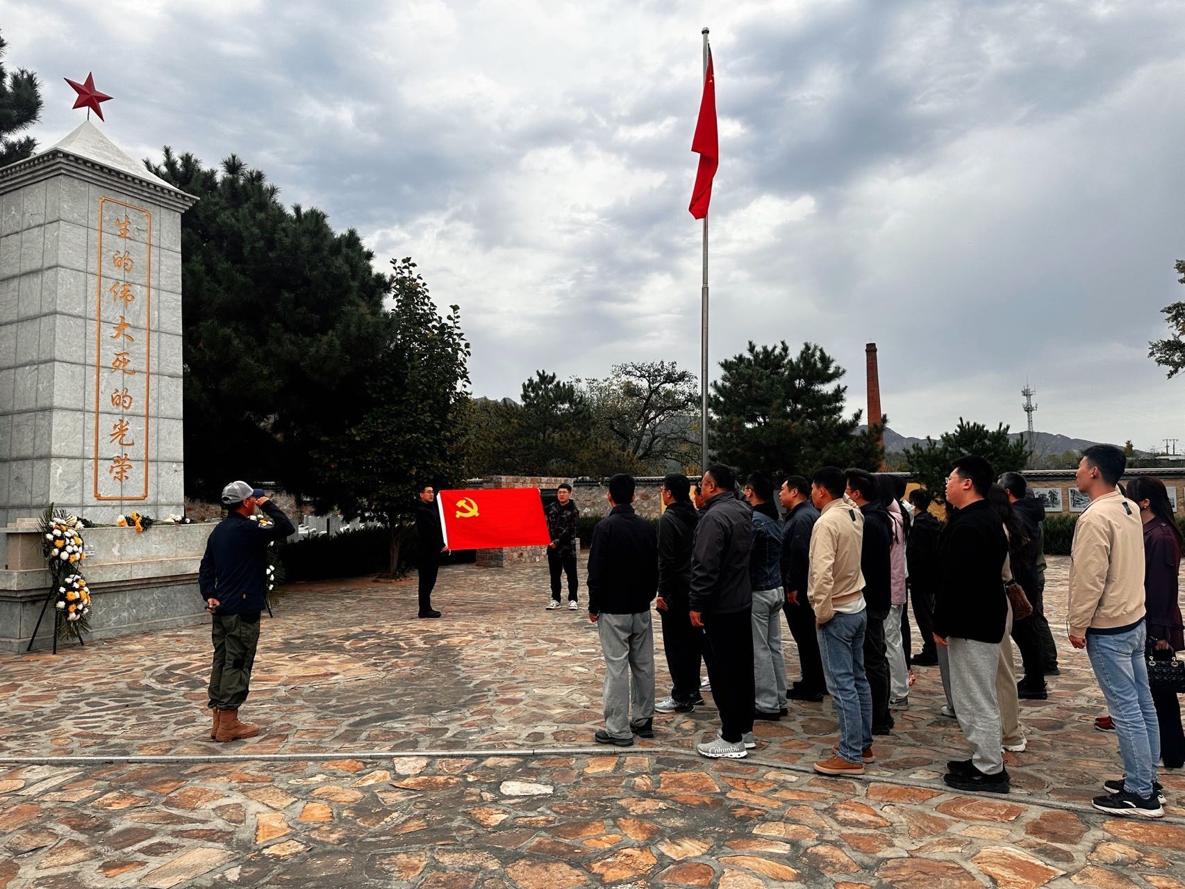 忆先烈 赏山水 学治理 | 这场秋日研学，为职工注入奋进动能
