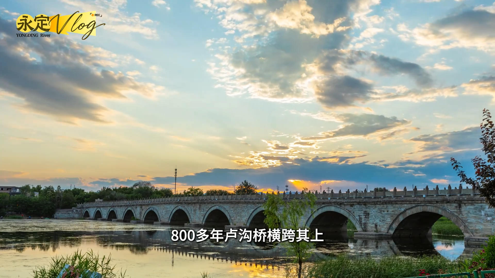 【千年永定】永定vlog｜千年古城何以成为博物馆之城