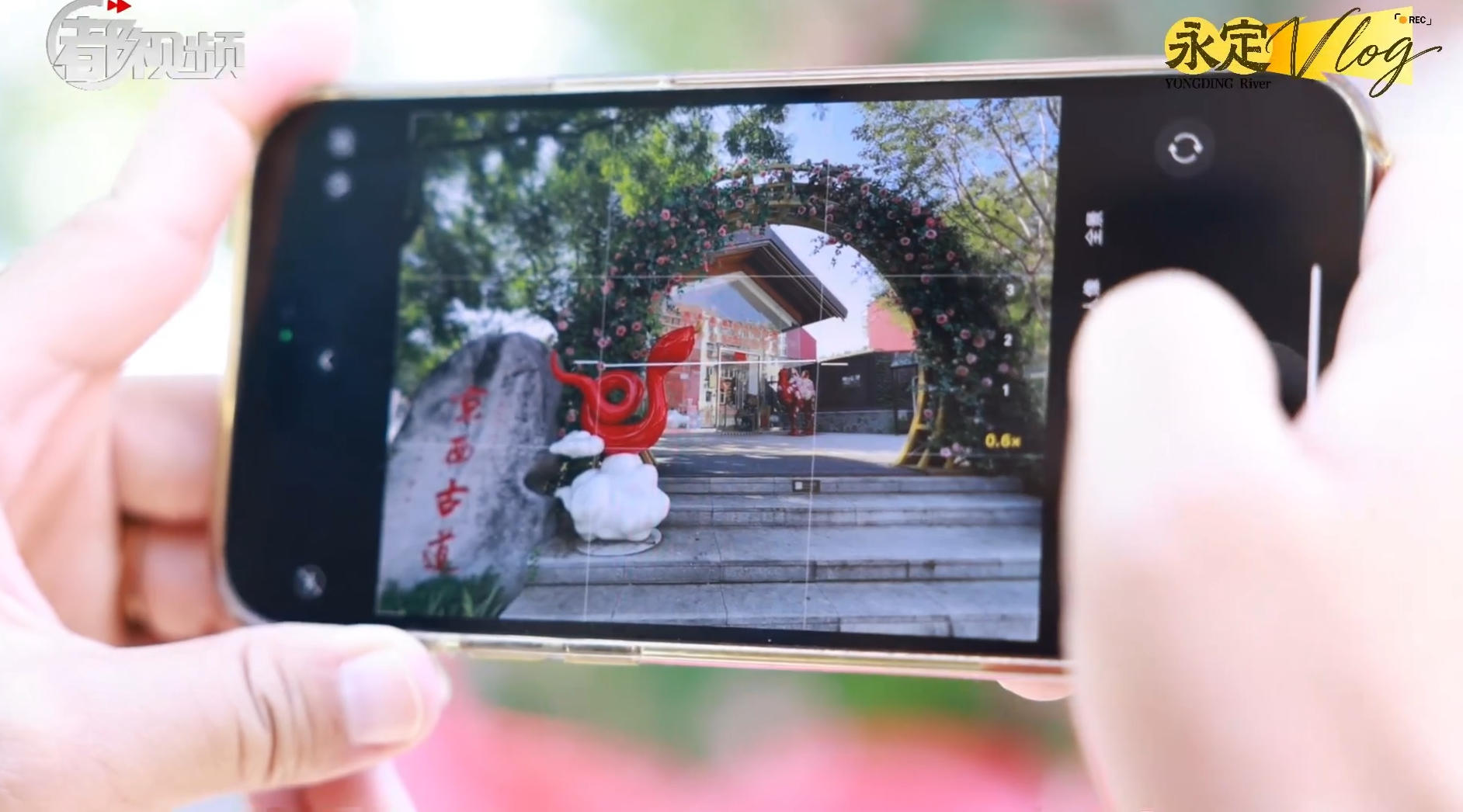 【千年永定】永定vlog｜从驼铃阵阵到咖啡飘香，千年古道焕新颜