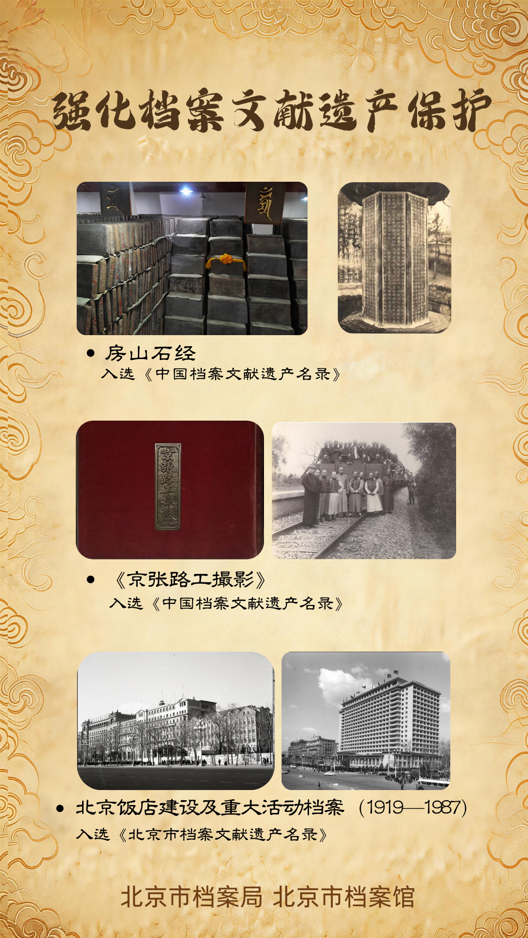 海报4