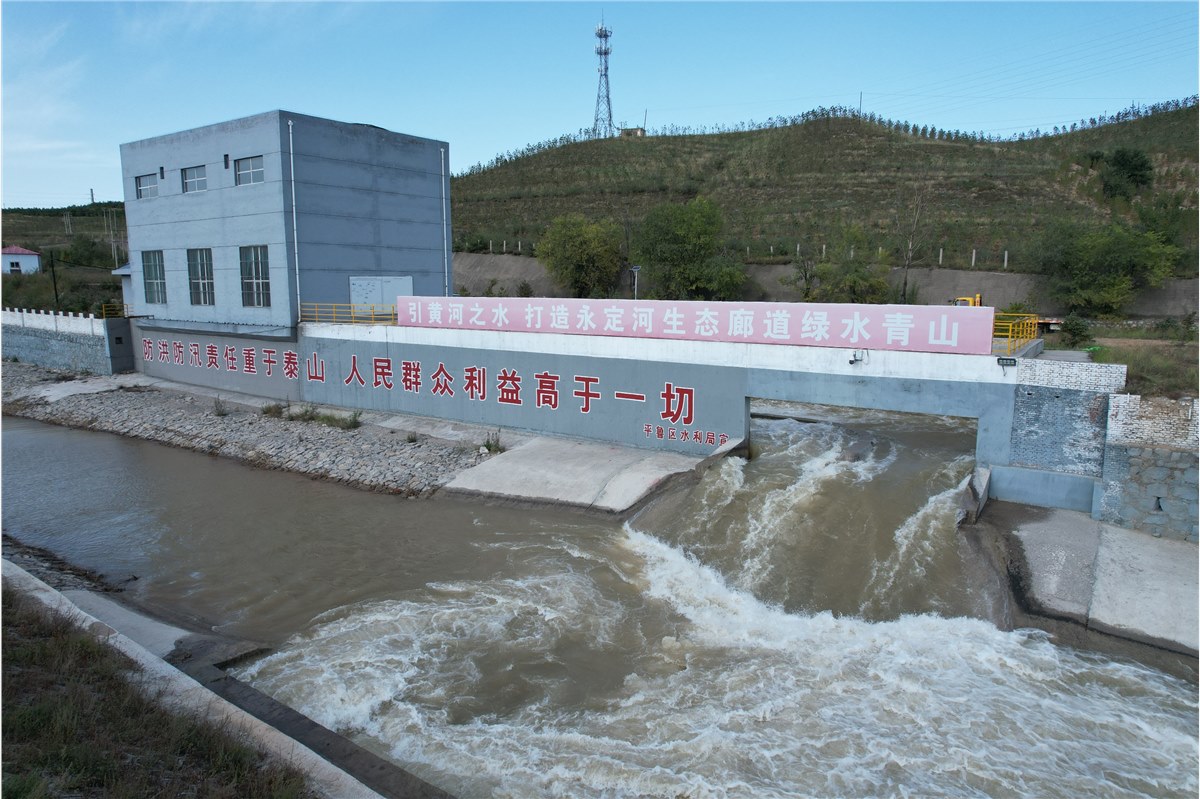 【引黄1#洞】永定河上游生态补水正式启动