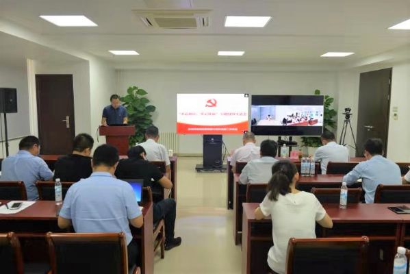 机关第二党支部组织召开“不忘初心、牢记使命”专题组织生活会 机关第二党支部组织召开“不忘初心、牢记使命”专题组织生活会