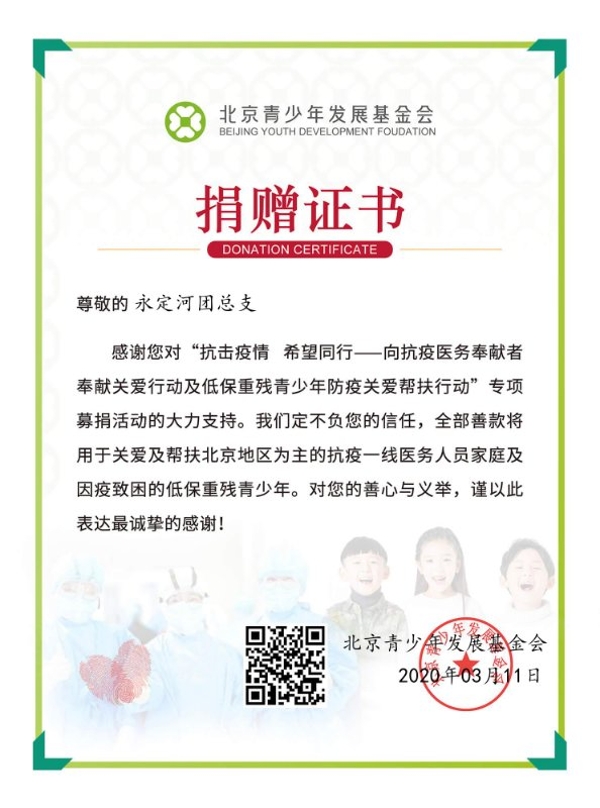 公司 公司