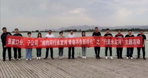 这个“五四” 青年很忙 这个“五四” 青年很忙