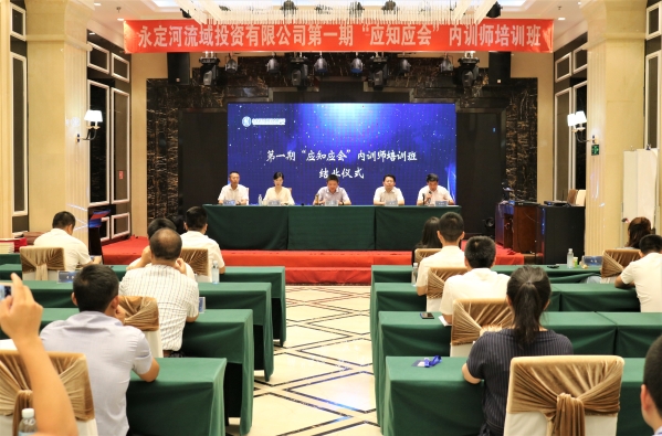 学高为师 身正为范 学高为师 身正为范