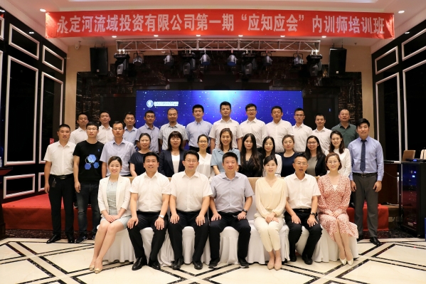 学高为师 身正为范 学高为师 身正为范