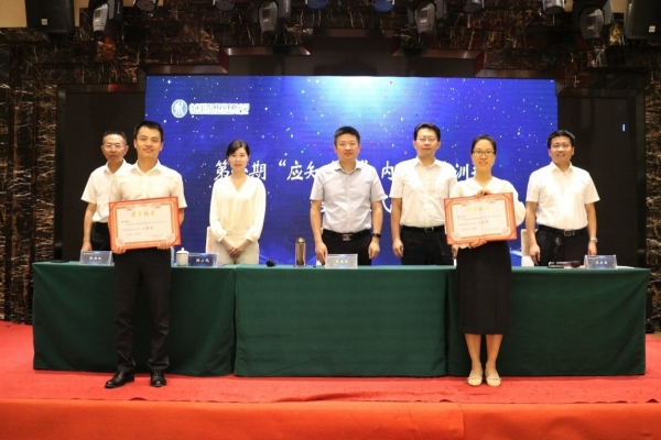 学高为师 身正为范 学高为师 身正为范
