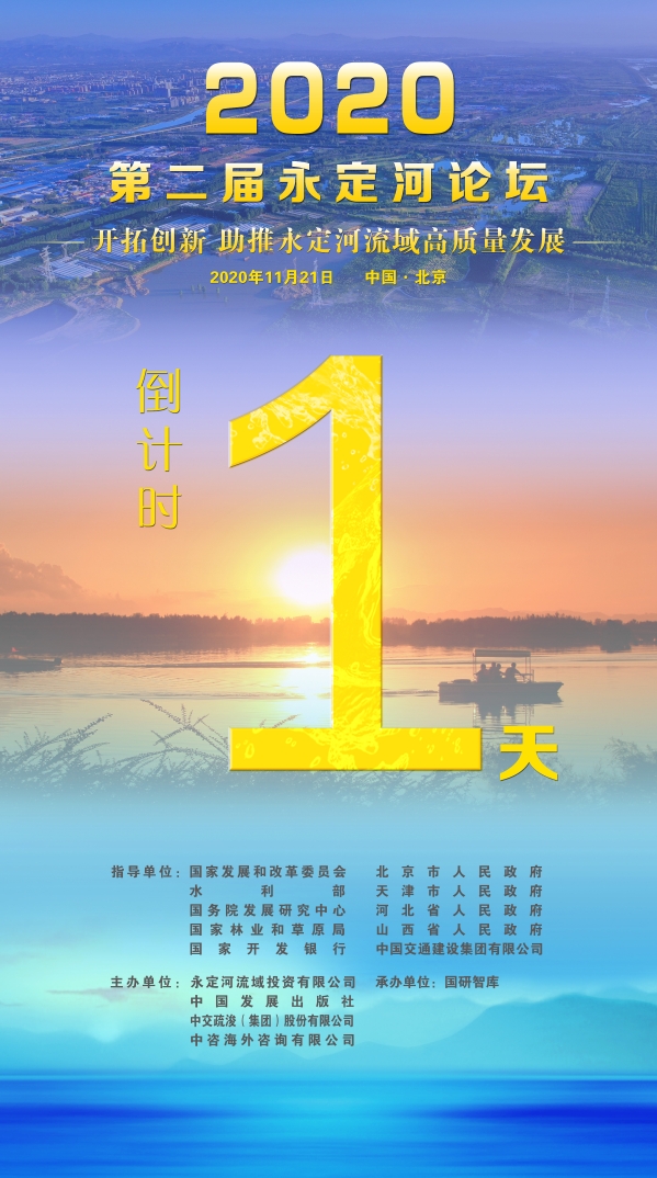 倒计时1