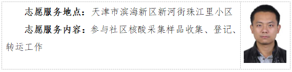 打造永定河“志愿蓝”服务名片④ 打造永定河“志愿蓝”服务名片④