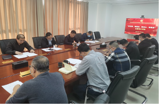 廊坊地区联合党支部开展“学党章、跟党走、践初心、担使命”主题党日活动 廊坊地区联合党支部开展“学党章、跟党走、践初心、担使命”主题党日活动