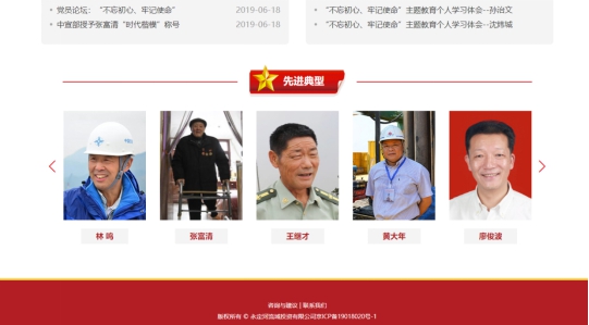 永定河流域投资有限公司持续抓好理论学习深化 进一步推进思想政治引领 永定河流域投资有限公司持续抓好理论学习深化 进一步推进思想政治引领