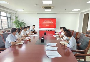 公司开展国企改革三年行动专项督导检查