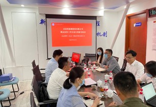 公司对永定四季公司开展国企改革三年行动专项督导检查