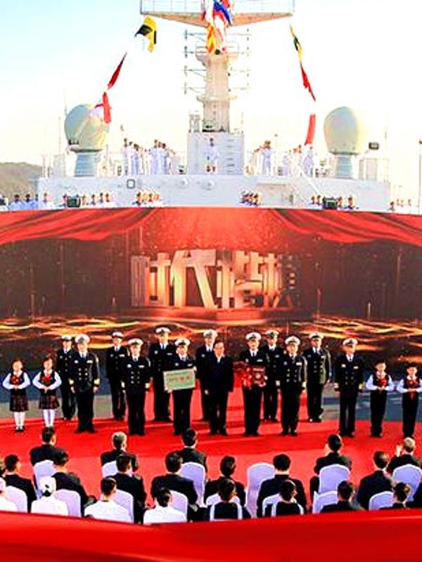 海军“和平方舟”号医院船