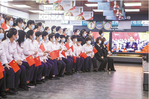 廊坊都市报刊发廊坊地区联合党支部收看二十大开幕会报道