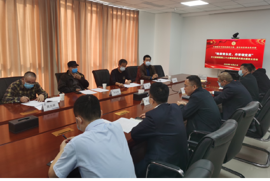 廊坊地区联合党支部组织开展“翰墨赞永定，丹青颂党恩”主题党日活动