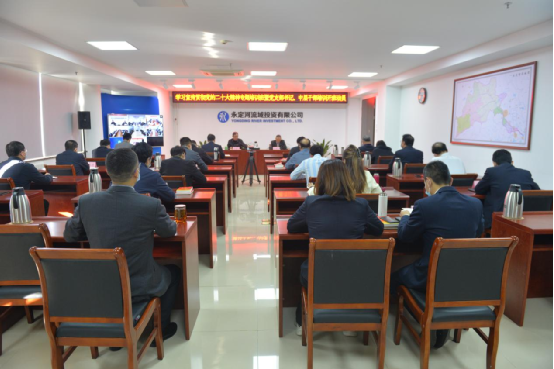 公司举办学习宣传贯彻党的二十大精神专题培训班