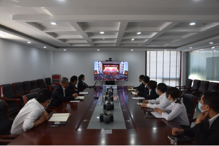 永定河流域投资有限公司认真组织收听收看党的二十大开幕会盛况 永定河流域投资有限公司认真组织收听收看党的二十大开幕会盛况