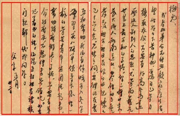 喜报！《烽火家书》荣获第十六届全国党员教育电视片观摩交流活动三等奖
