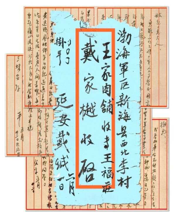 喜报！《烽火家书》荣获第十六届全国党员教育电视片观摩交流活动三等奖