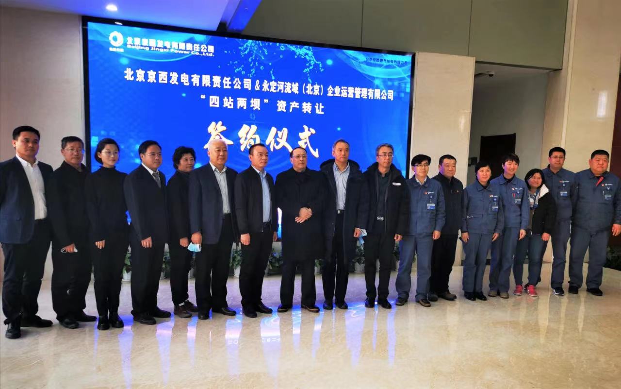 绿色水电赋能生态永定河