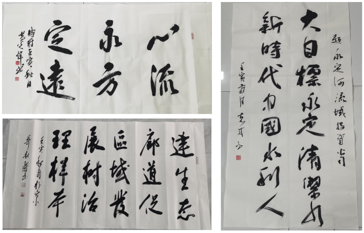 廊坊地区联合党支部组织开展“翰墨赞永定,丹青颂党恩”主题党日活动 廊坊地区联合党支部组织开展“翰墨赞永定,丹青颂党恩”主题党日活动