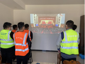 廊坊地区联合党支部组织党员干部职工集中观看党的二十大盛况 廊坊地区联合党支部组织党员干部职工集中观看党的二十大盛况