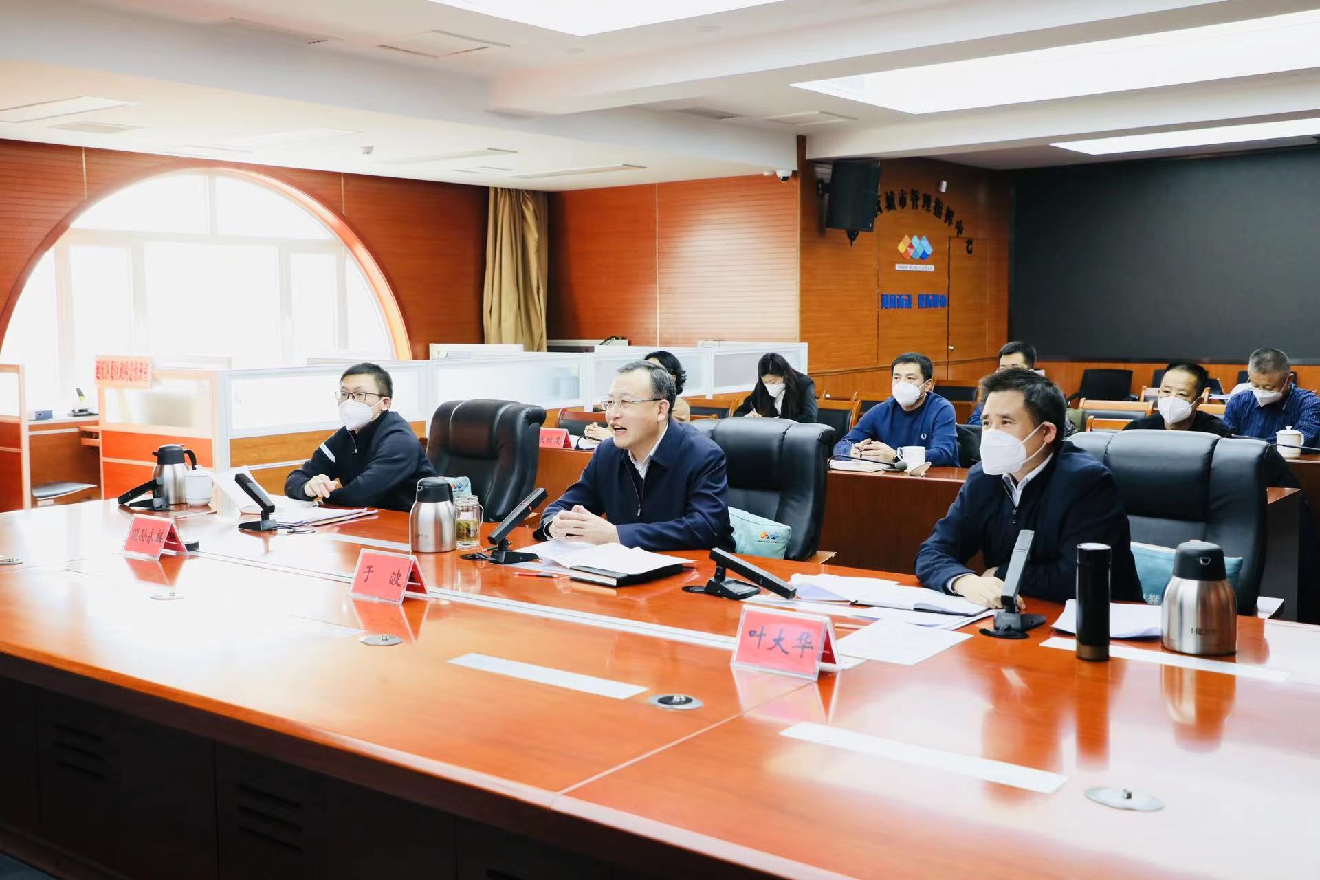 携手推动延怀(官厅)京冀毗邻地区一体化高质量发展 携手推动延怀(官厅)京冀毗邻地区一体化高质量发展