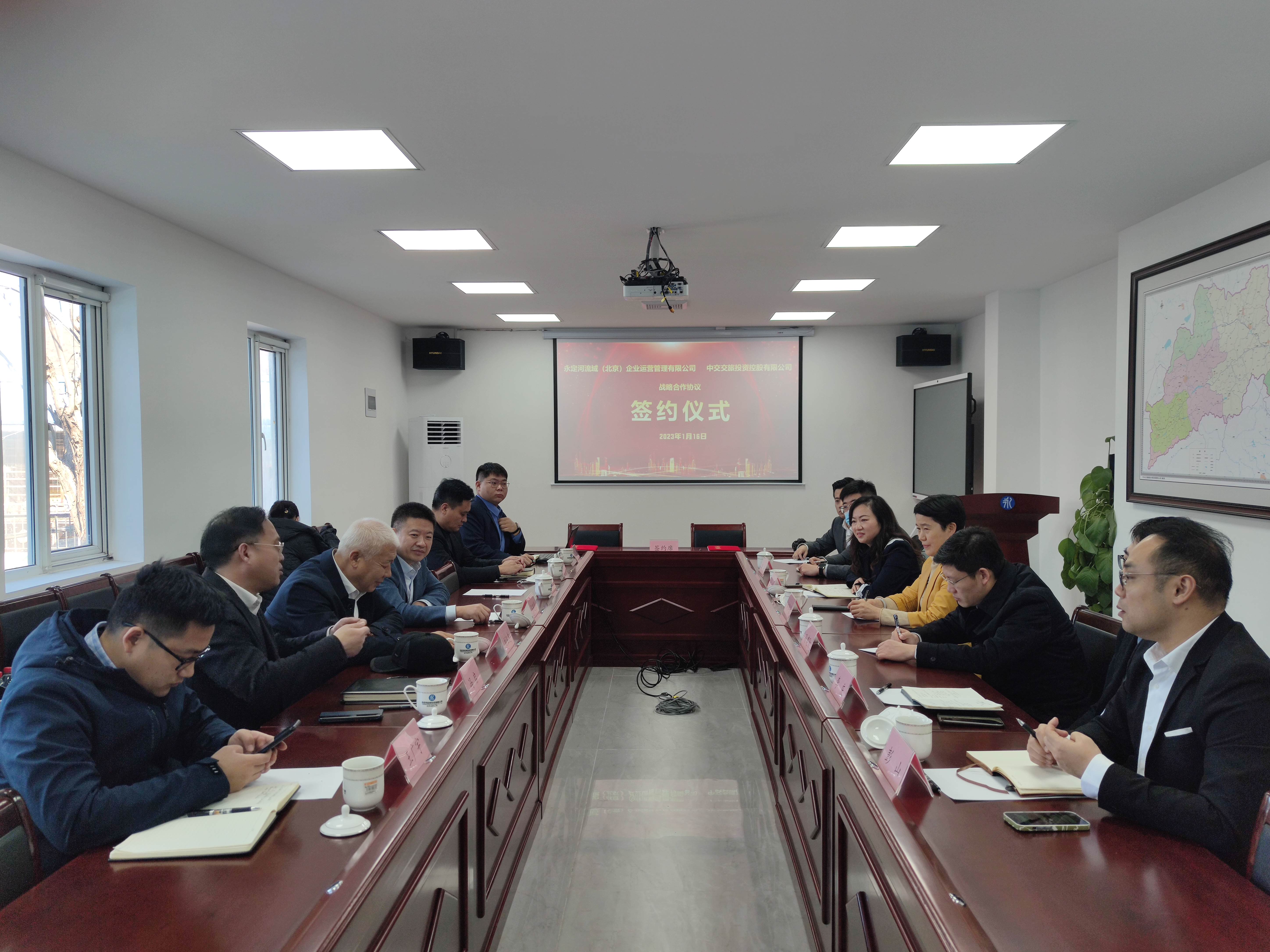 北京运营公司与中交交旅投资控股有限公司签订战略合作协议 北京运营公司与中交交旅投资控股有限公司签订战略合作协议