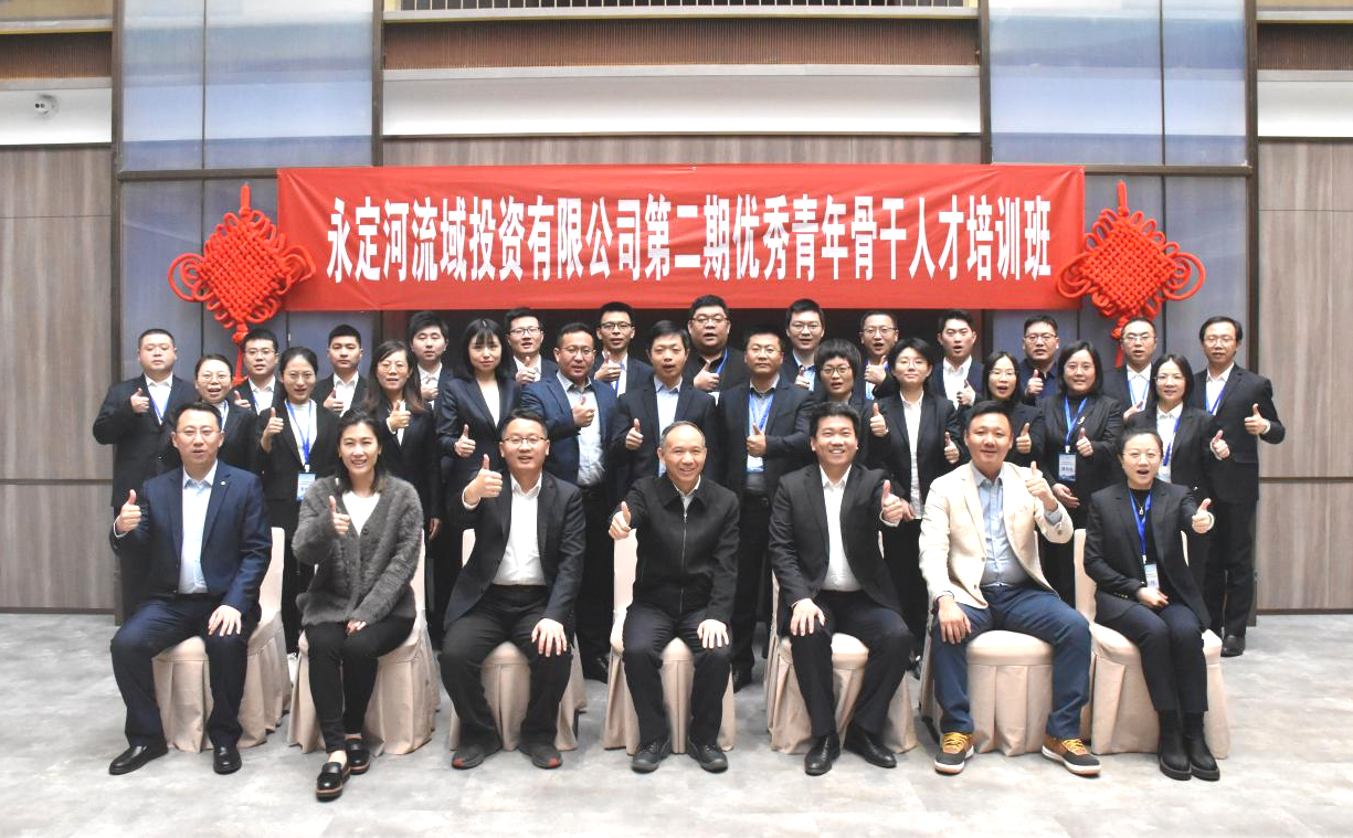 公司总经理彭增亮为第二期优秀青年骨干人才培训班授课 公司总经理彭增亮为第二期优秀青年骨干人才培训班授课