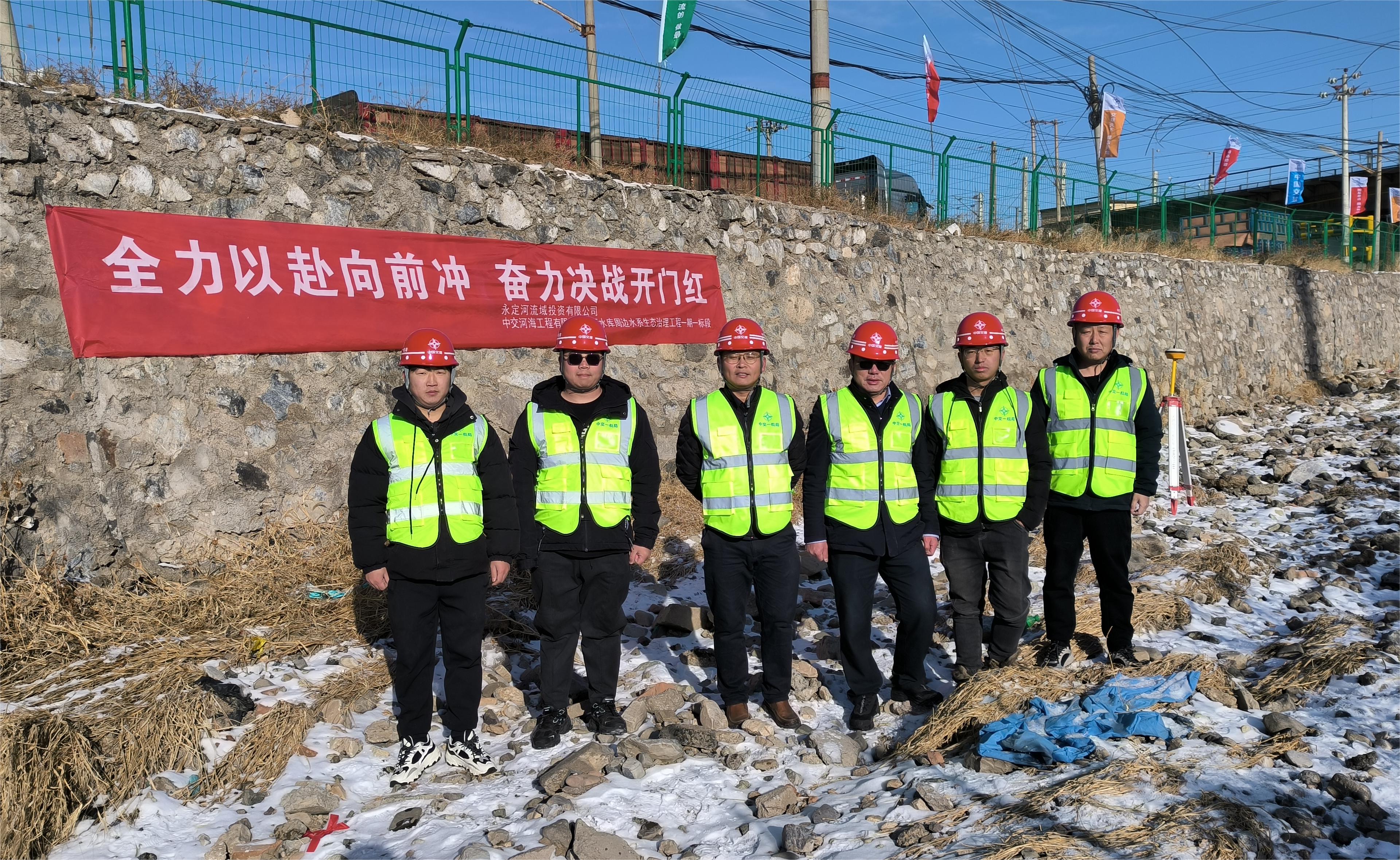 开好局 起好步②|永定河沿线55个项目集中开(复)工 开好局 起好步②|永定河沿线55个项目集中开(复)工