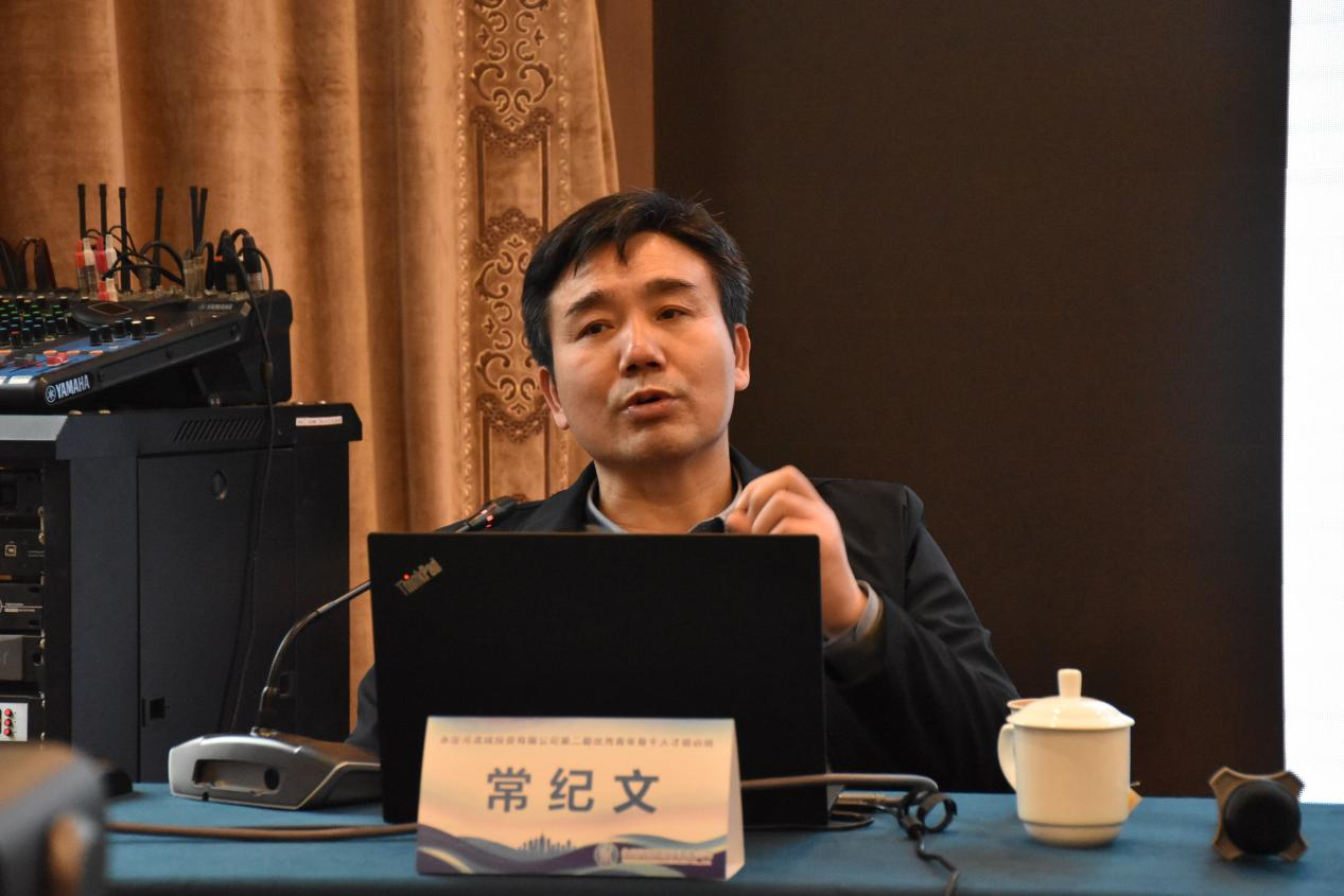 公司举办生态产品价值实现讲座
