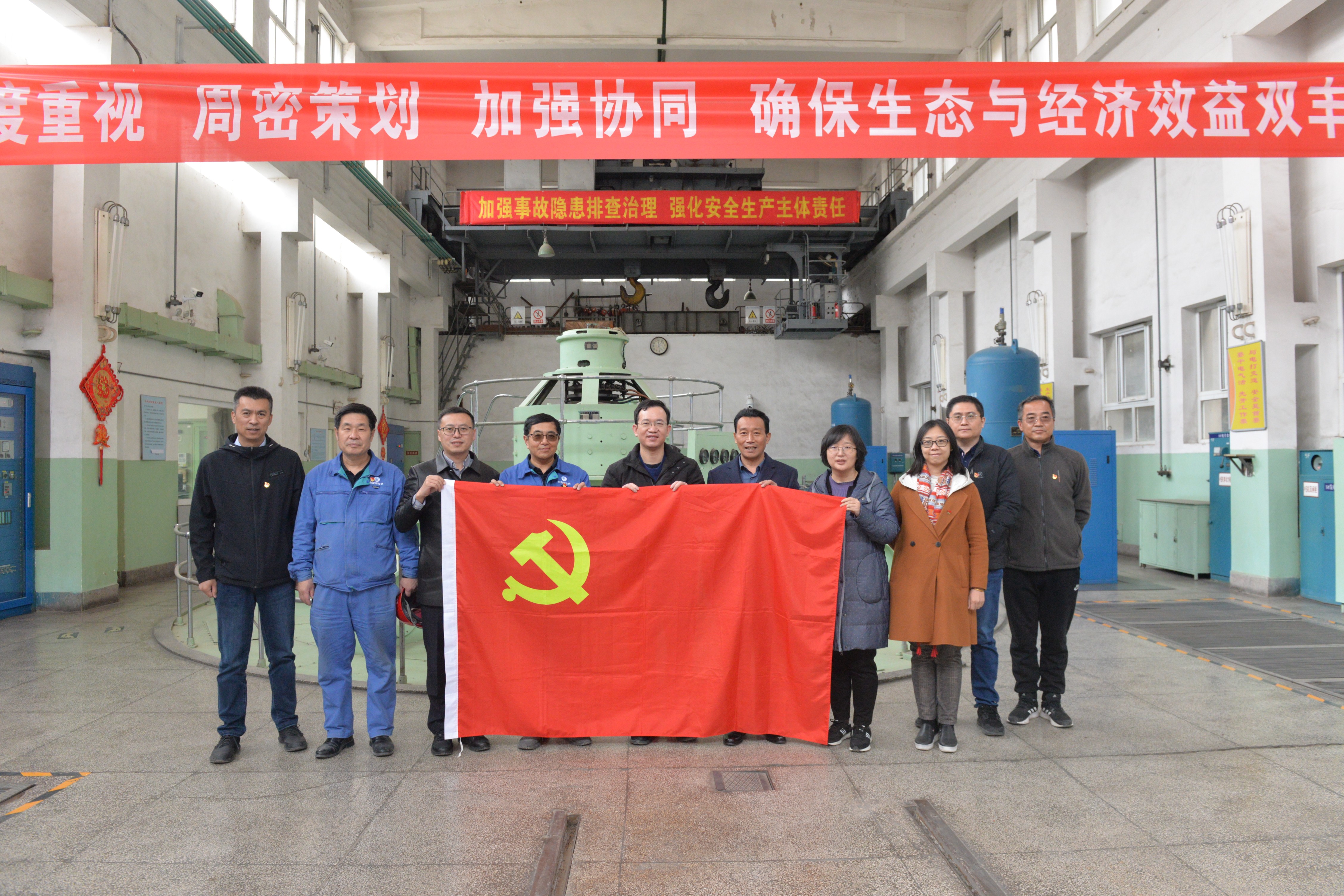 永定河流域公司与北京市委生态文明办联合开展主题党日活动 永定河流域公司与北京市委生态文明办联合开展主题党日活动